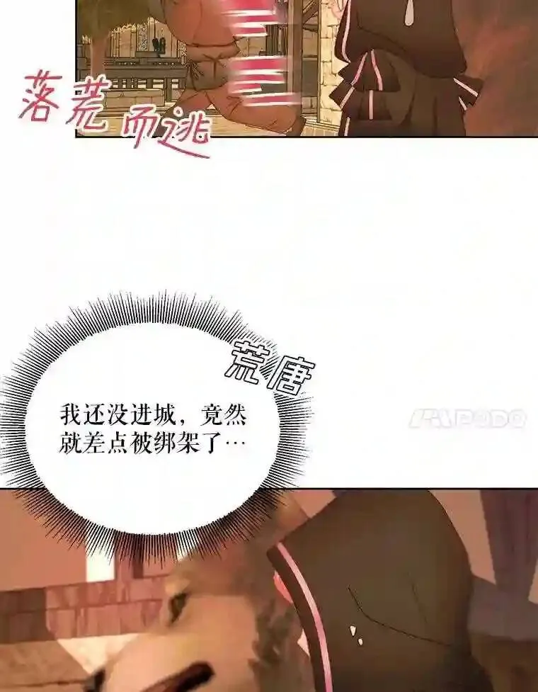 25.神之审判11