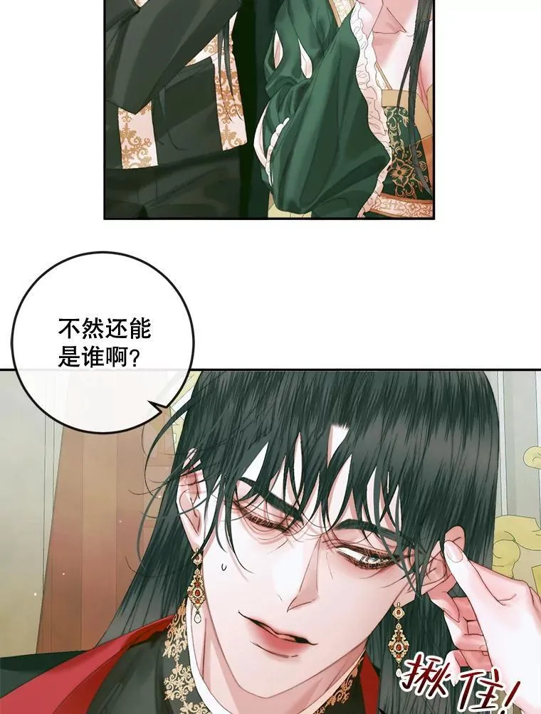 86.坦白（2）86