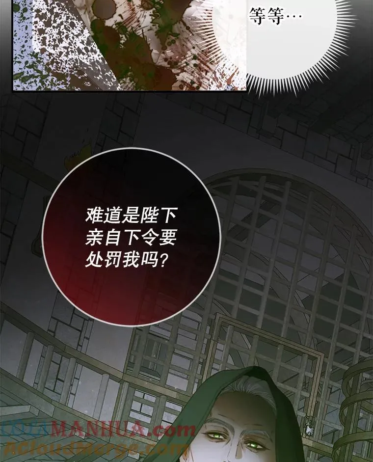 87.善与恶20