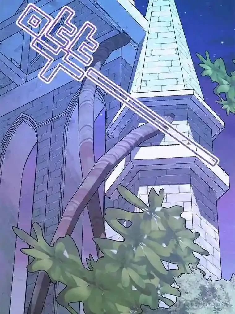 26.陷入危险53