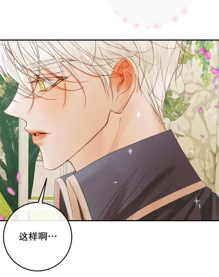 92.天使大人107