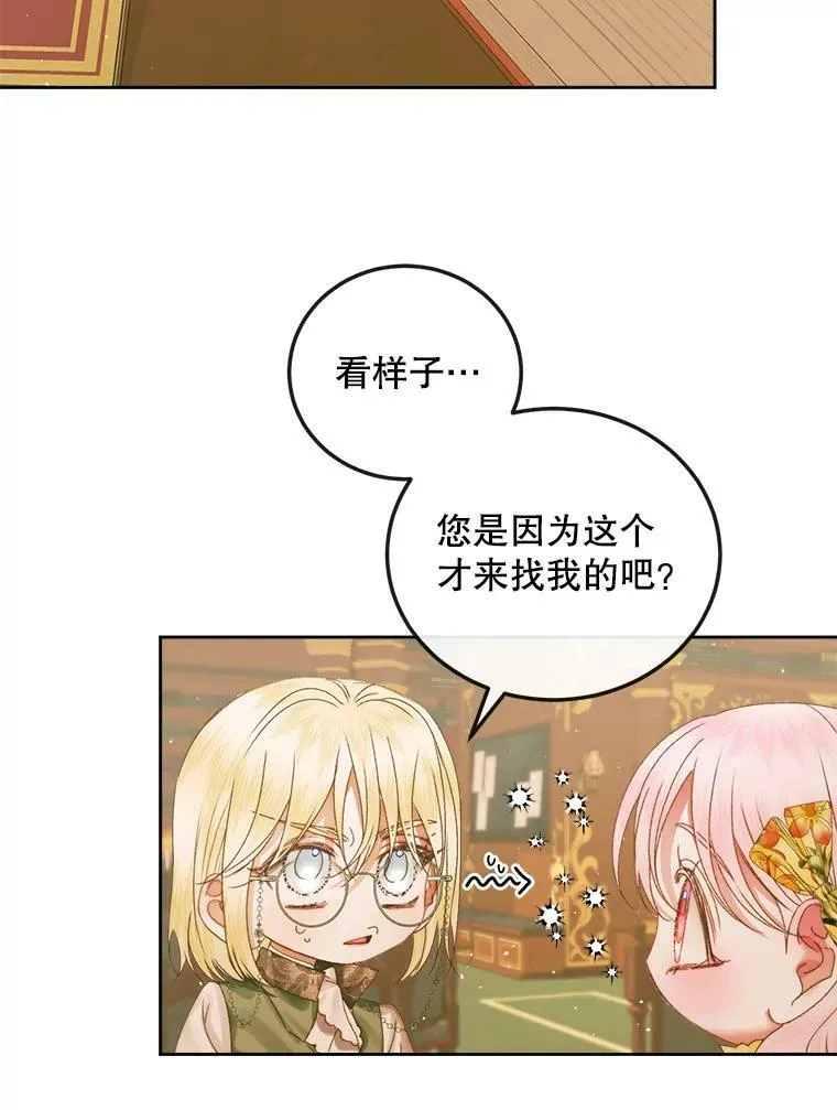64.否认内心2
