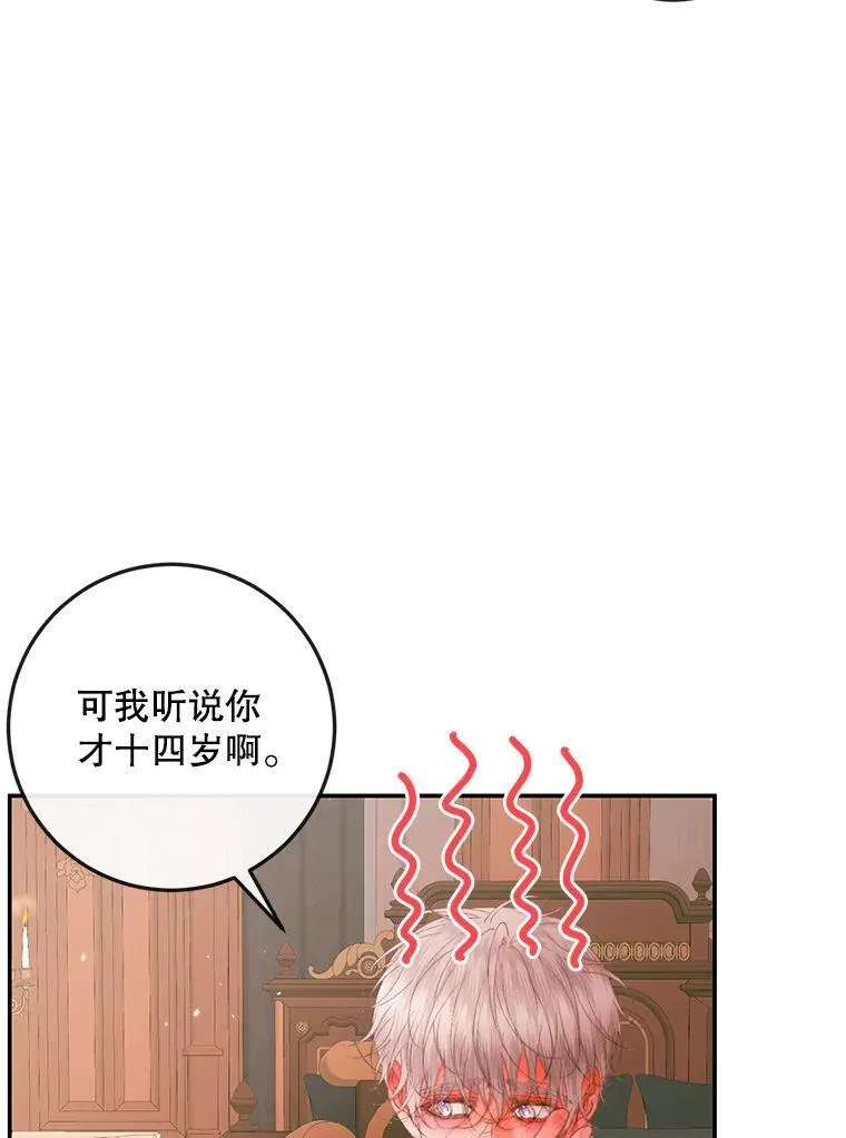 98.白衣入夜7