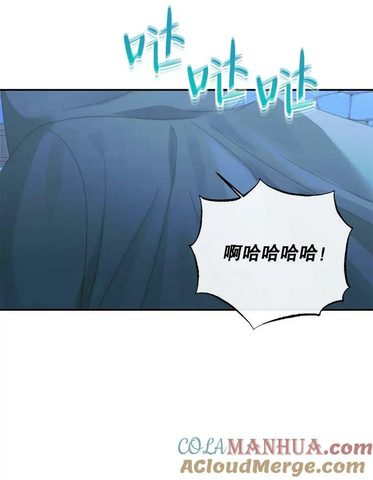72.奇怪的噩梦80