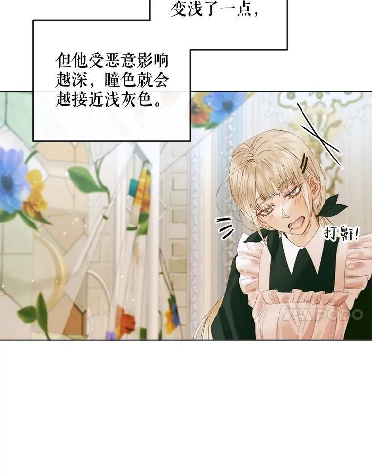 85.坦白22