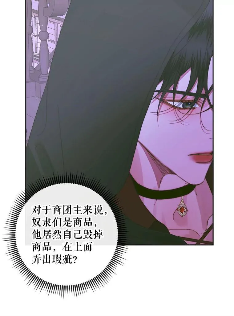 82.夺船（2）33