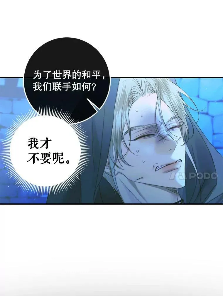 72.奇怪的噩梦94