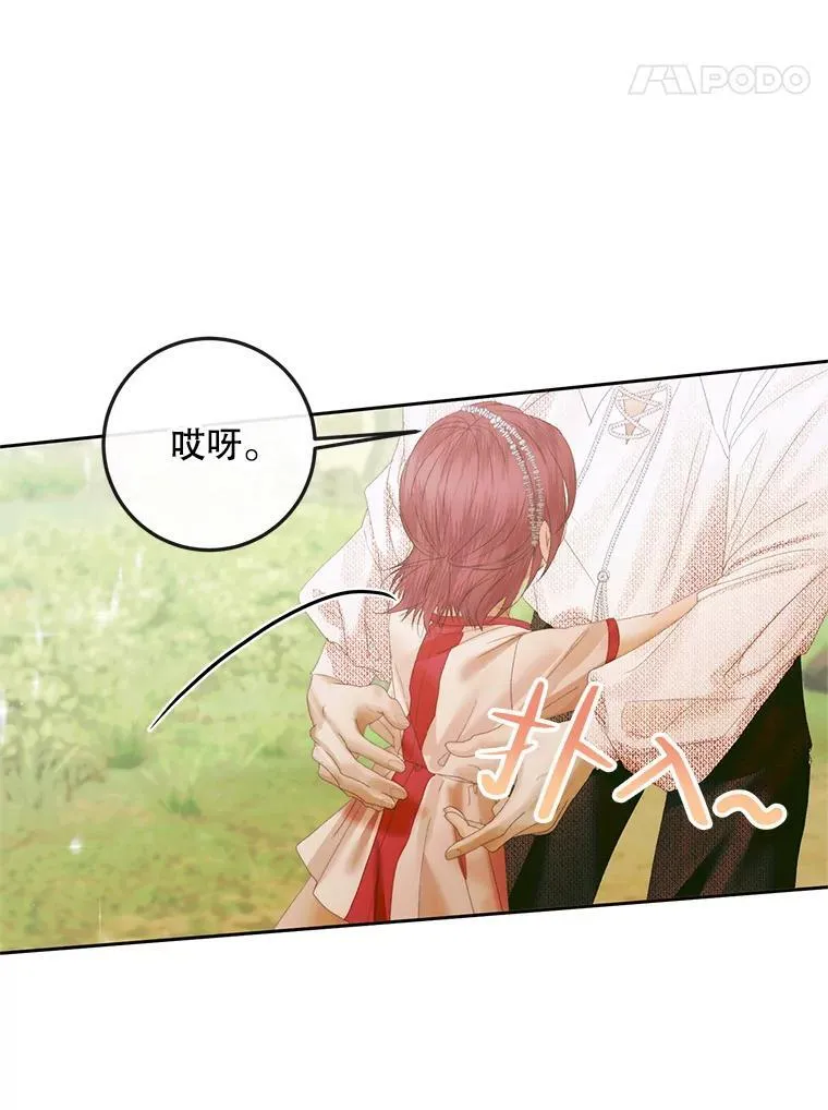 93.梦中的村庄106