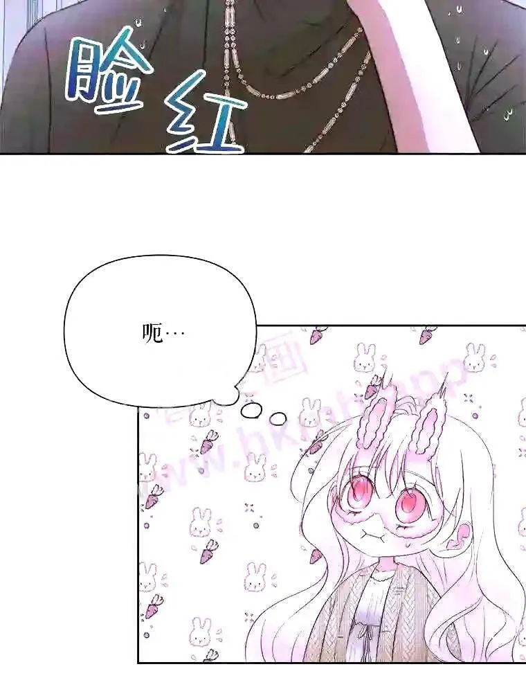 36.跟我结婚吧84