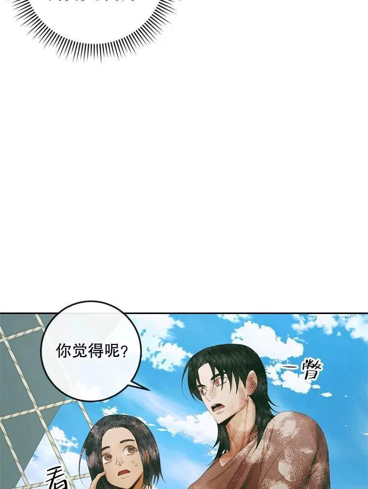 88.煽动与怀疑23