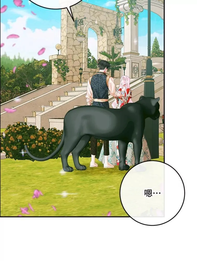 92.天使大人15