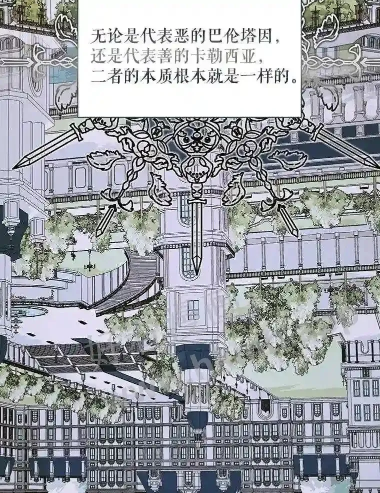 45.神官86