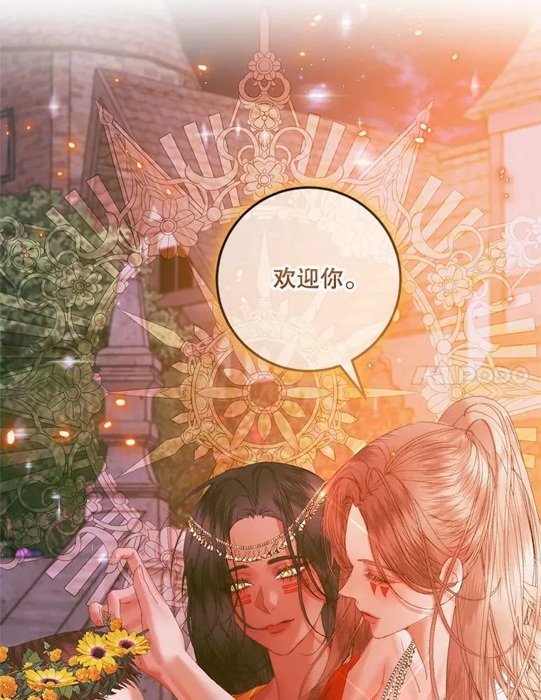 94.自取灭亡23