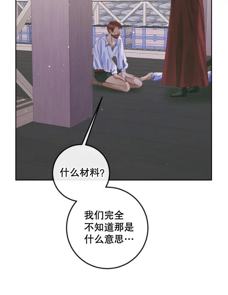 84.夺船（4）38