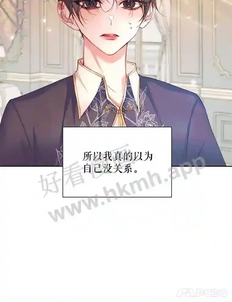 43.内心的伤85