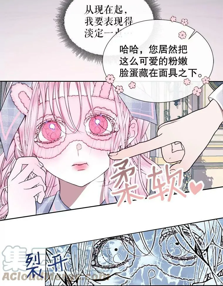 7.出门准备75