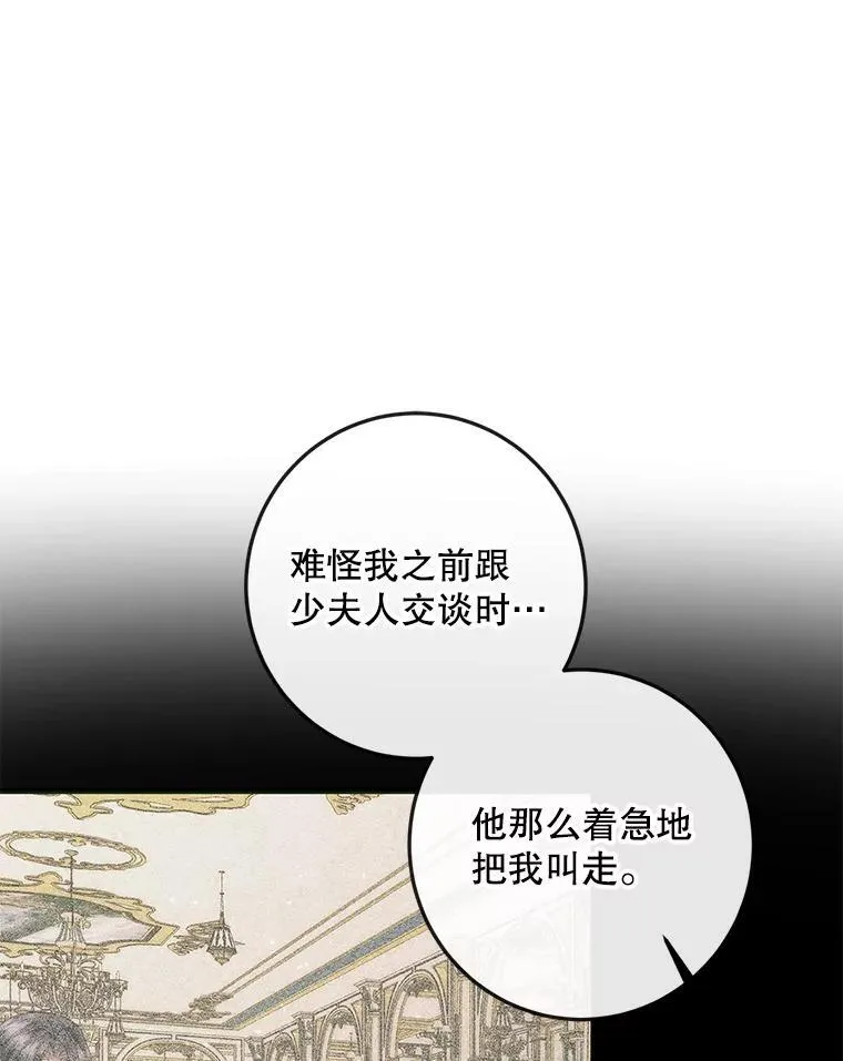 87.善与恶61