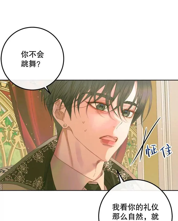 66.宴会95
