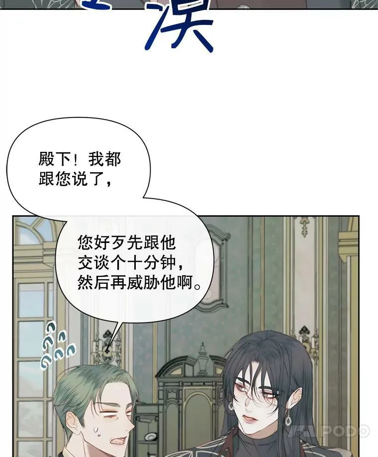 15.寄生虫47
