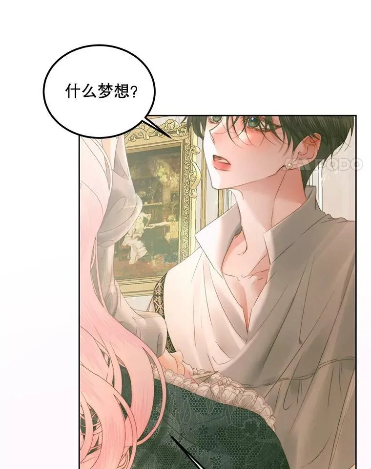 56.梦想89