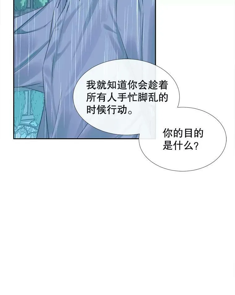 8.怀疑37