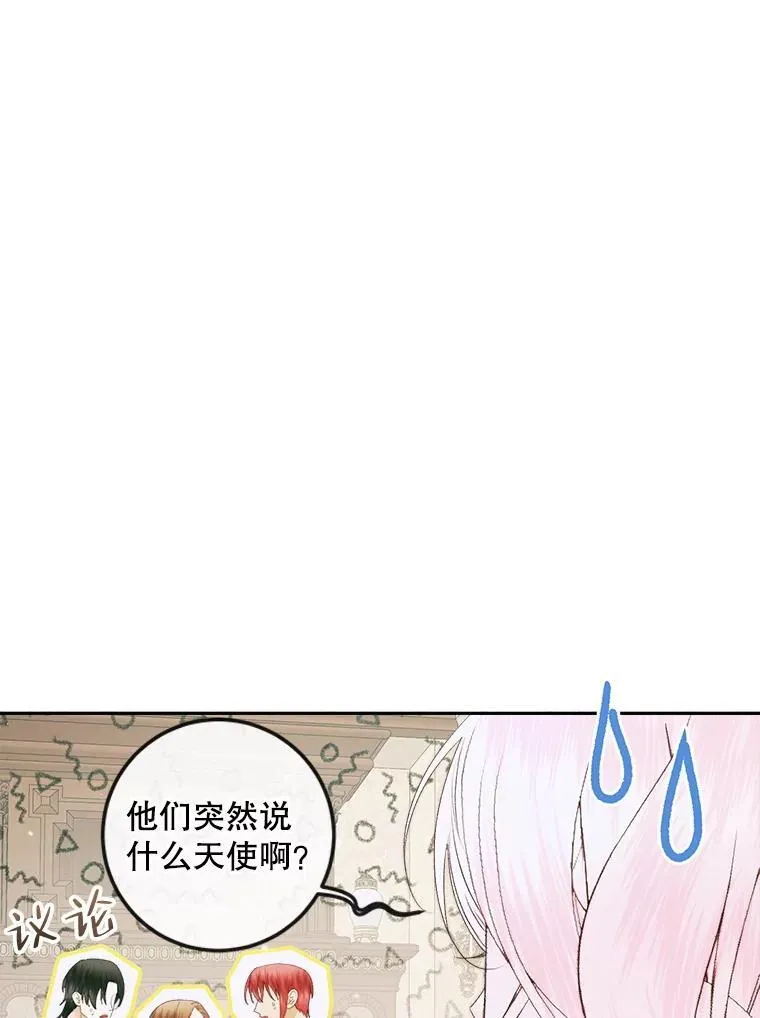 90.留在恶魔城20