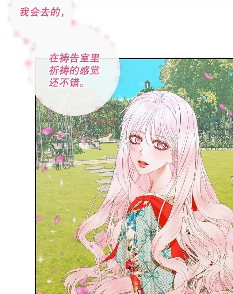 92.天使大人105