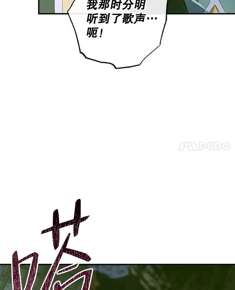 87.善与恶33