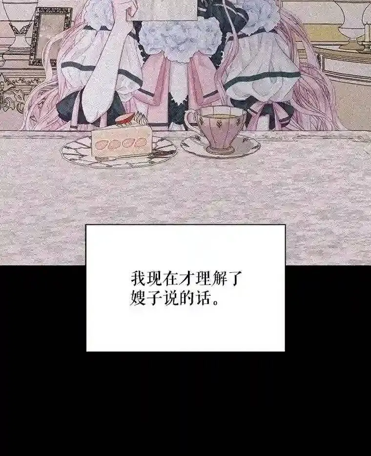 27.间谍68