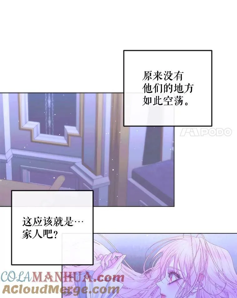 71.想要活着66