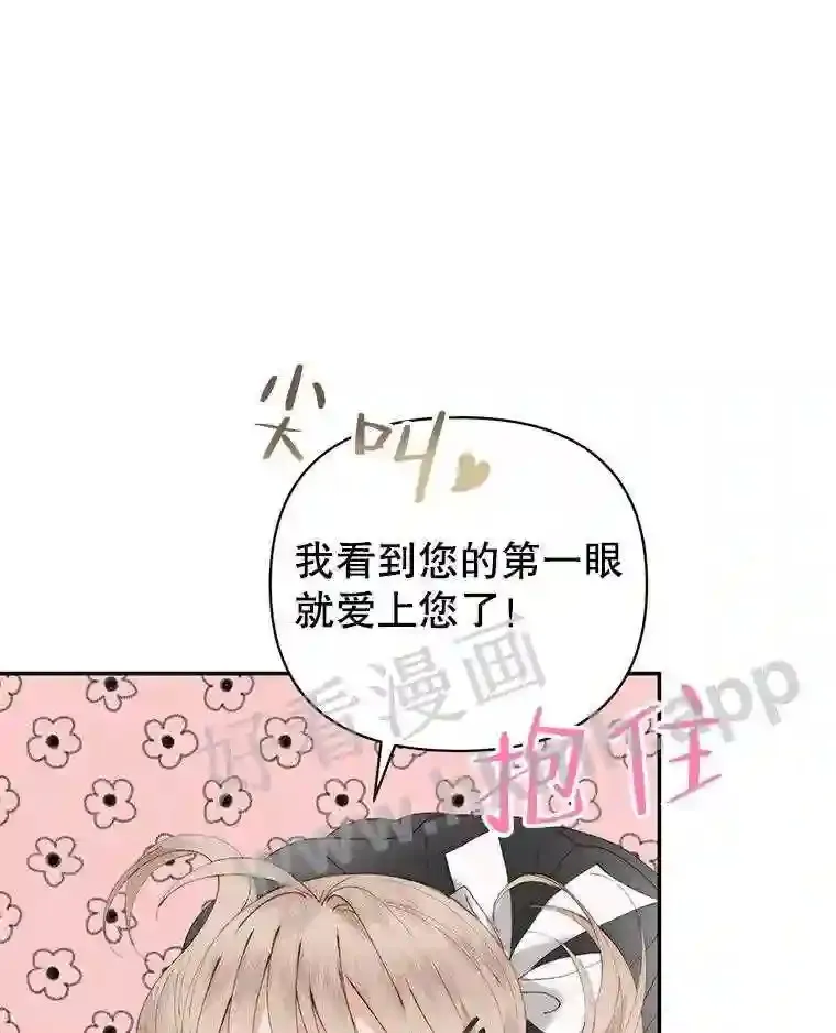 49.爱自己50