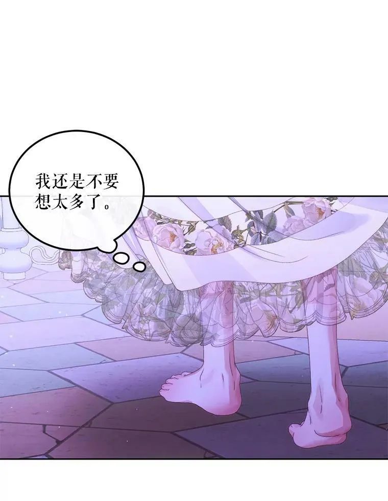 63.神秘的盒子91