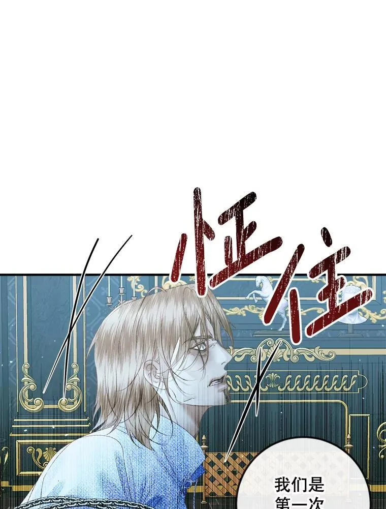 96.初次见面46