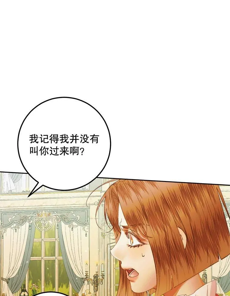100.宫闱深邃90