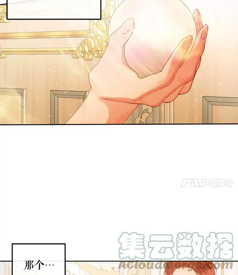 61.争吵3
