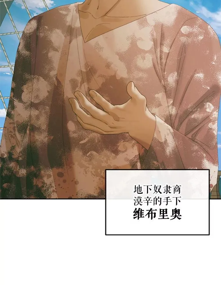 88.煽动与怀疑33