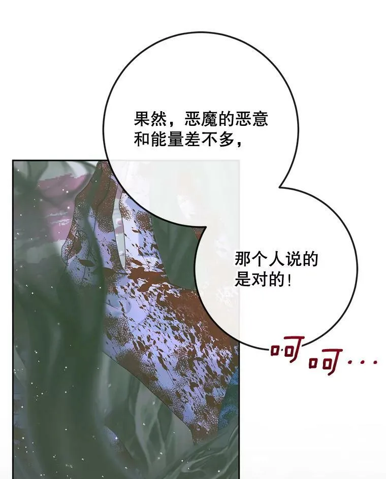 70.奇迹7