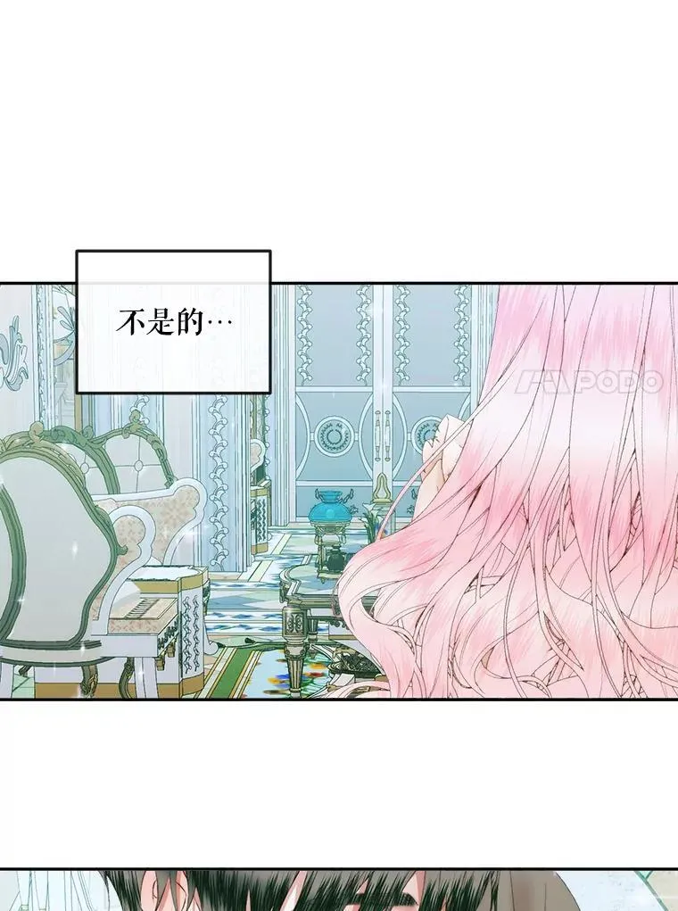 86.坦白（2）42