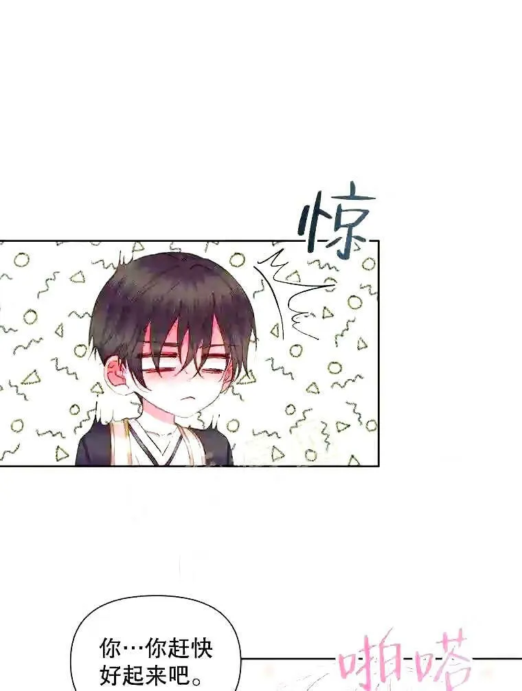 38.互通姓名40