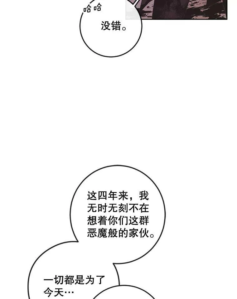 69.夺走恶意31