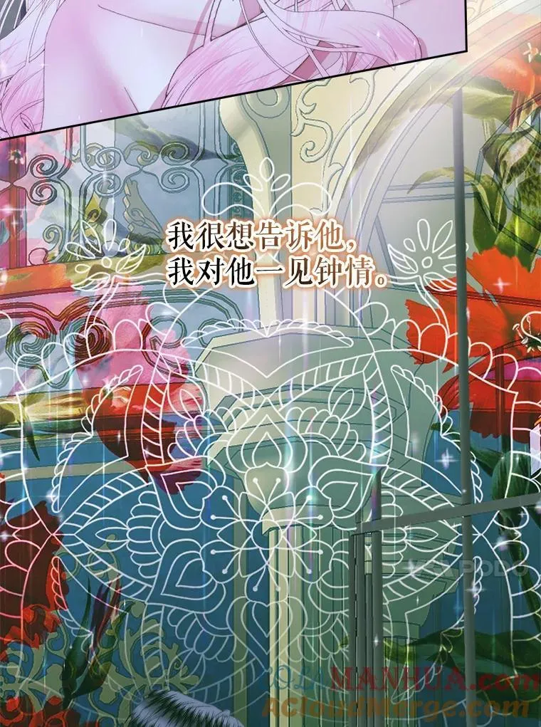 86.坦白（2）48