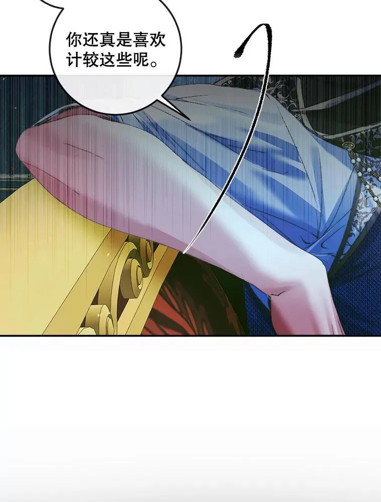 96.初次见面51