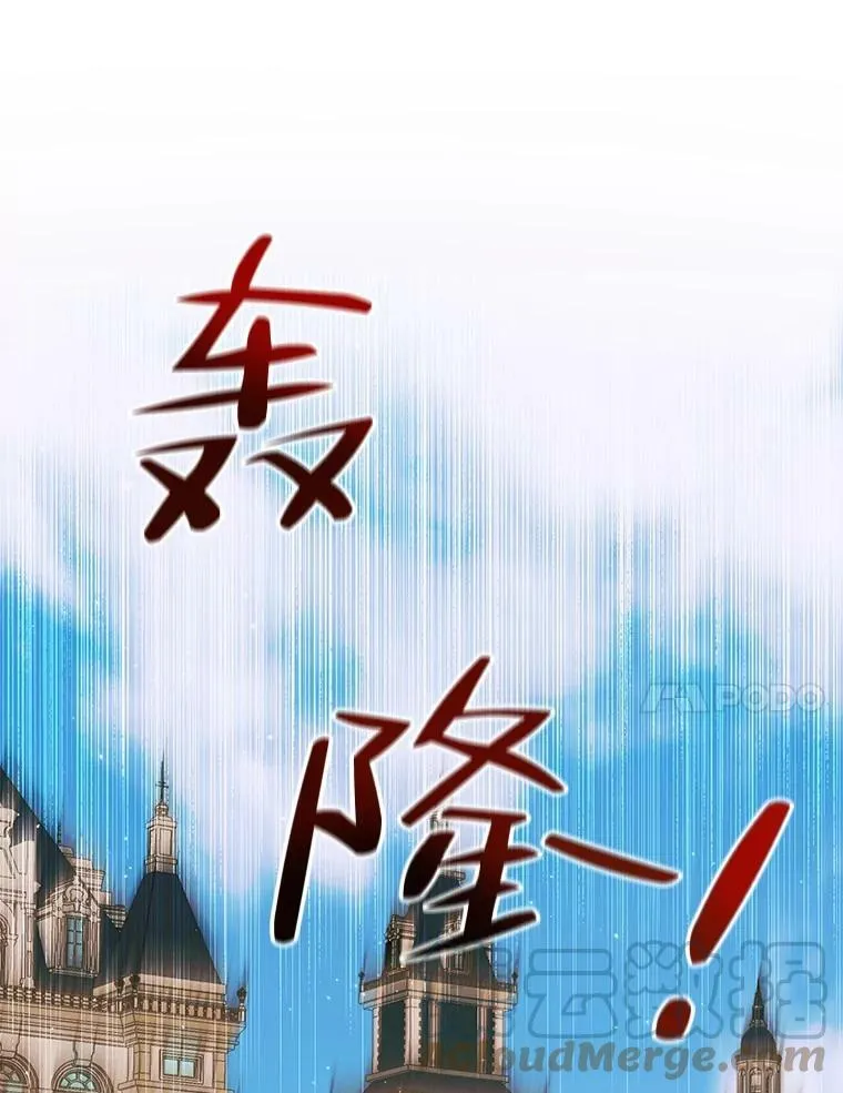 54.狂症发作16