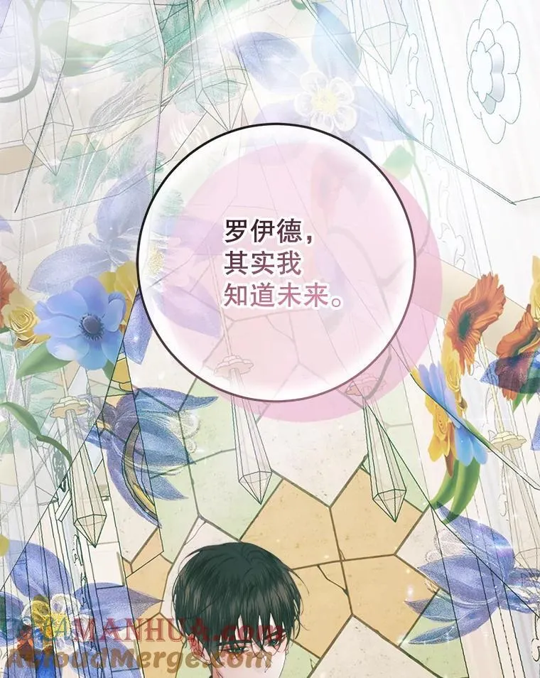 85.坦白96