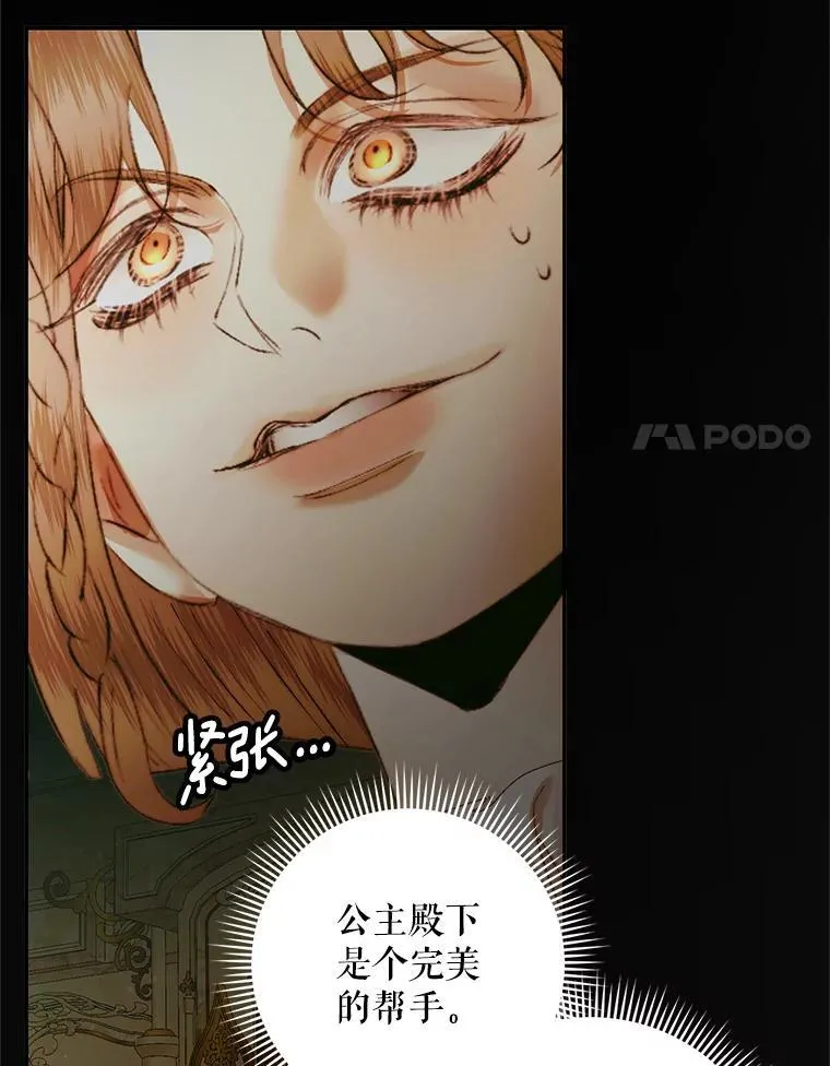100.宫闱深邃95