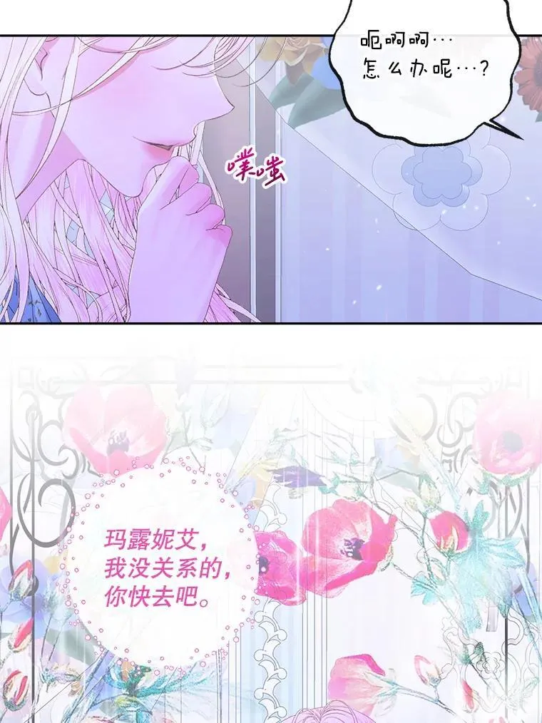 99.狩猎舞会67