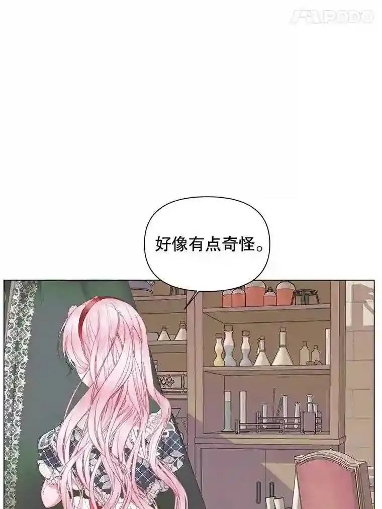 24.神圣帝国4