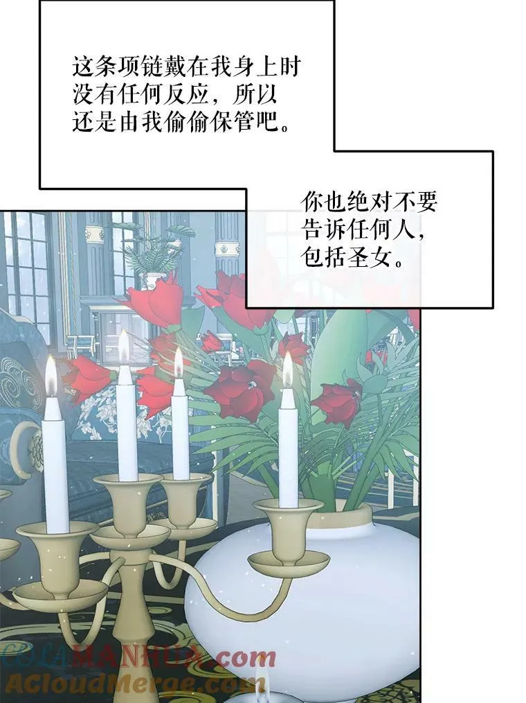 63.神秘的盒子8