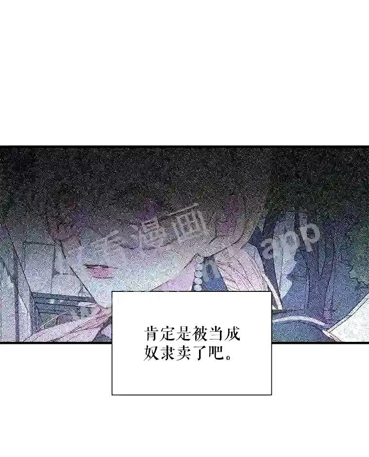 39.柔弱的少年27