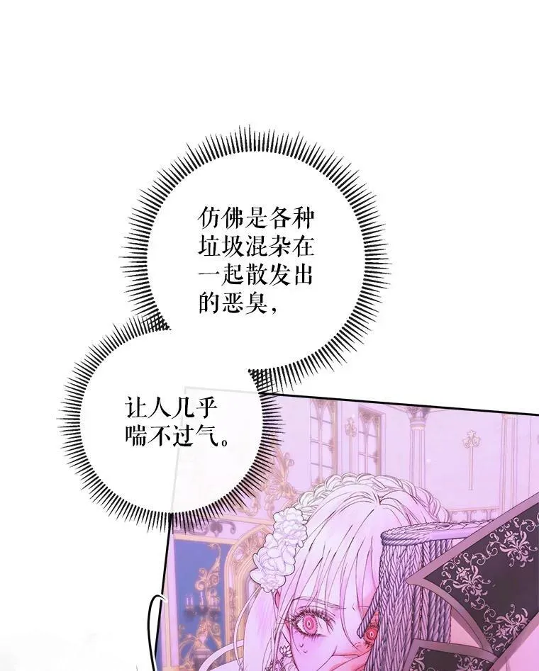 68.陷阱42